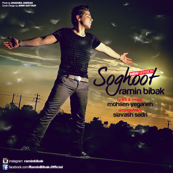 Ramin Bibak - Soghoot (New Version)