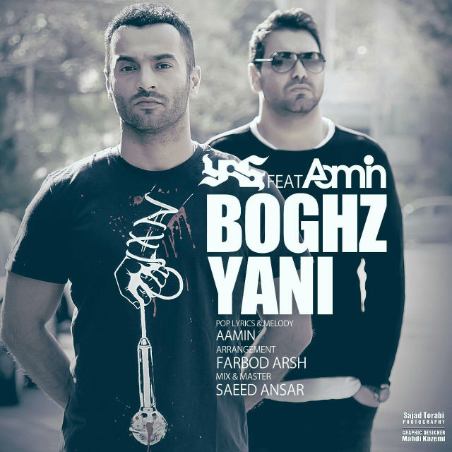 Yas - Boghz Yani (Ft Aamin).jpg (640×640)