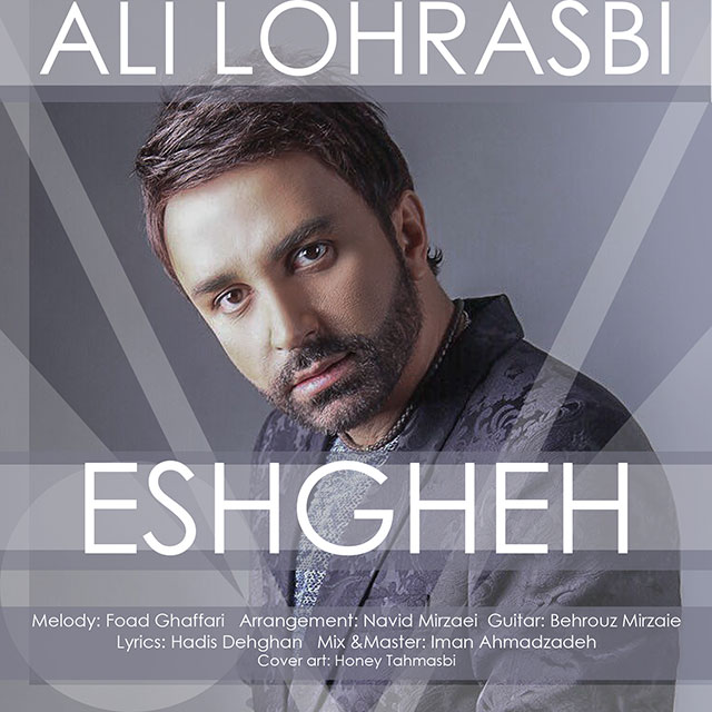 Ali Lohrasbi - Eshgheh.jpg (640×640)