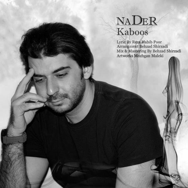 Nader Naderi - Kaboos.jpg (600×600)