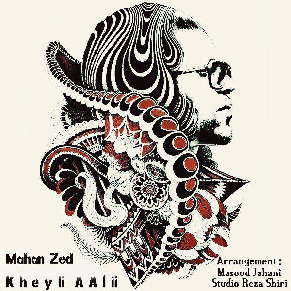 Mahan Zed - Kheyli Aalii.jpg (600×600)