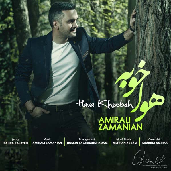 Amir Ali Zamanian - Hava Khoobeh.jpg (600×600)