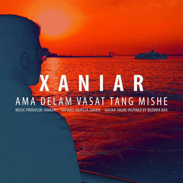 Xaniar - Ama Delam Vasat Tang Mishe.jpg (640×640)