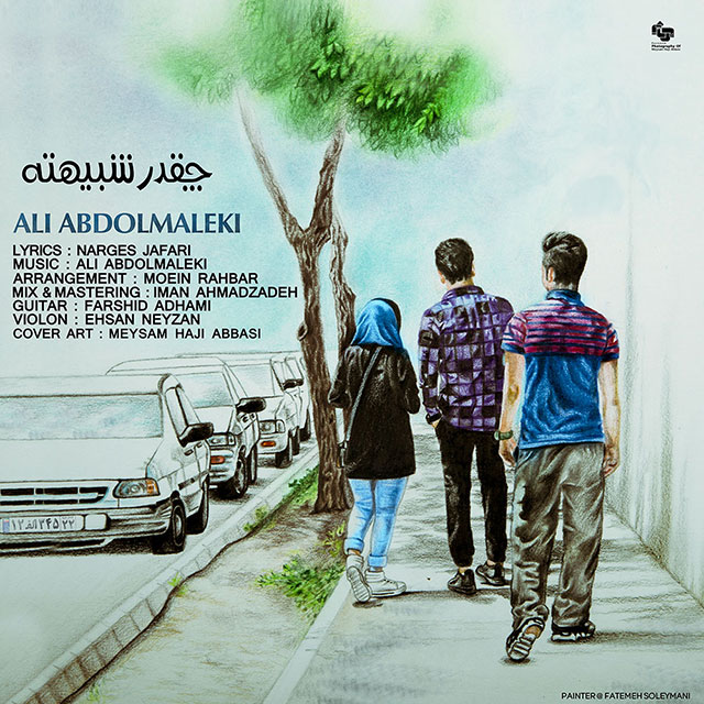 Ali Abdolmaleki - Cheghadr Shabihete.jpg (640×640)