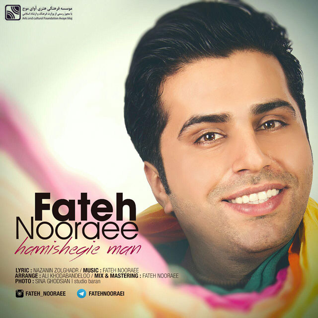  Fateh Nooraee – Hamishegi e Man