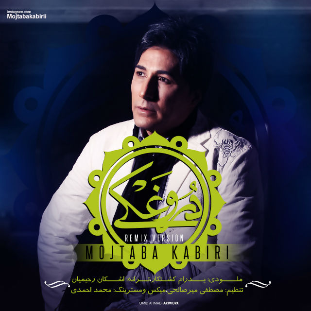 Mojtaba Kabiri - Doroughaki (Remix)