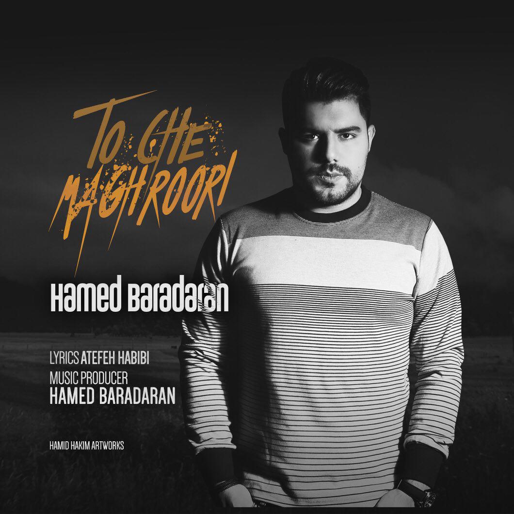  Hamed Baradaran - To Che Maghroori