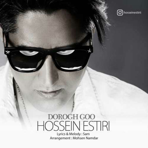 Hossein Estiri - Dorogh Goo