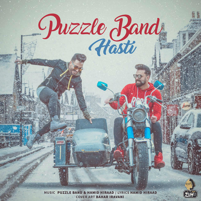 Puzzle Band - Hasti