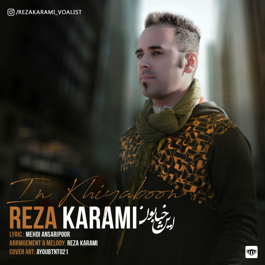 Reza Karami – In Khiyaboon