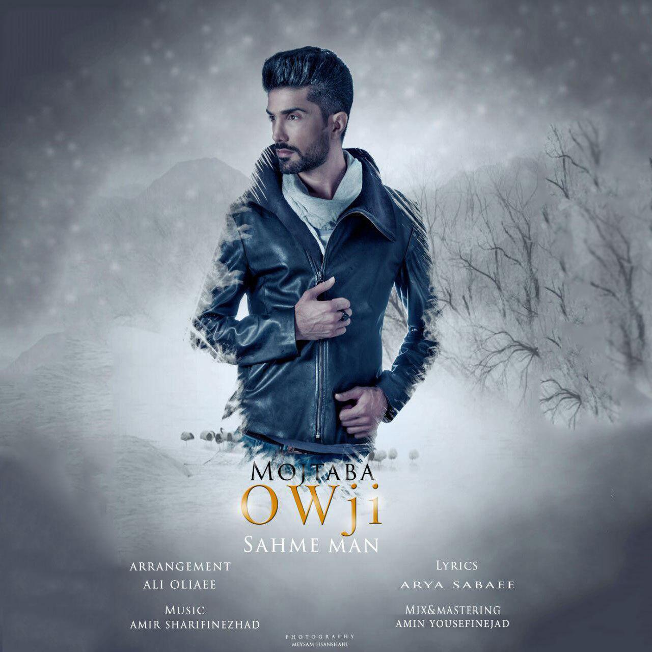 Mojtaba Owji – Sahme Man