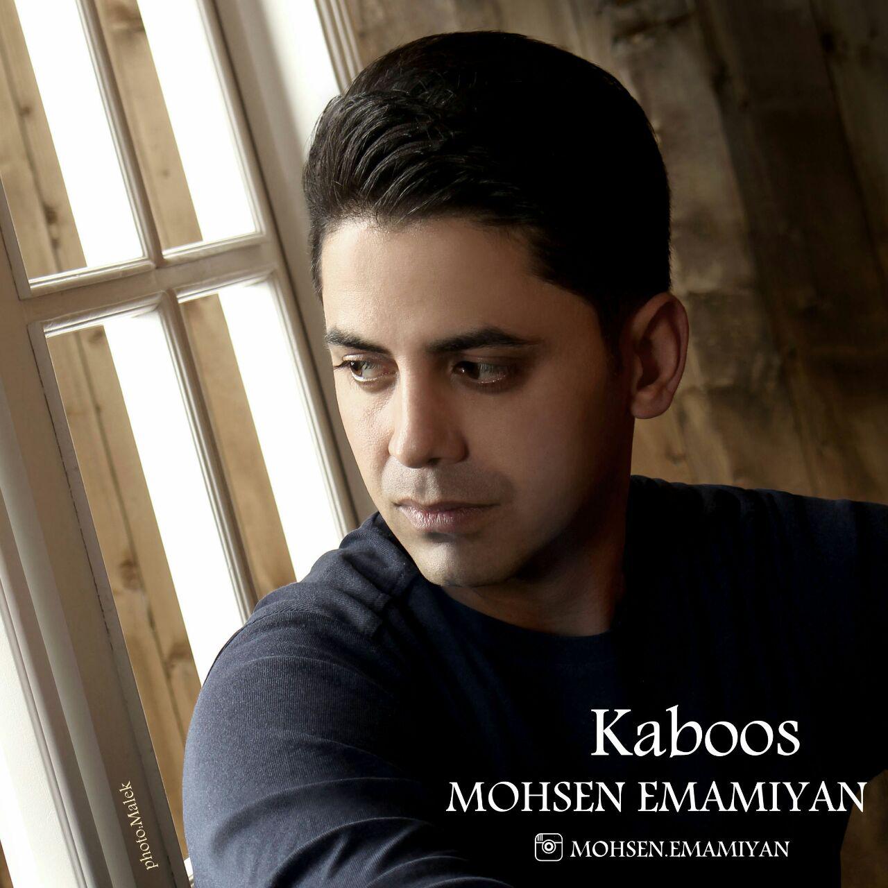 Mohsen Emamiyan – Kaboos
