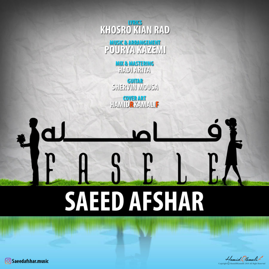 Saeed Afshar – Fasele