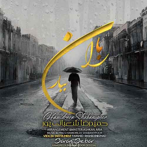 Hamidreza Shabanypoor – Baran Bebar