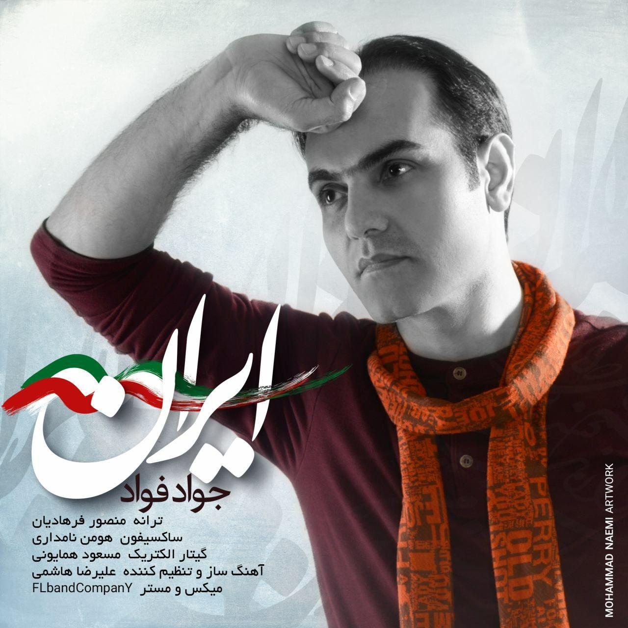Javad Foad – Iran