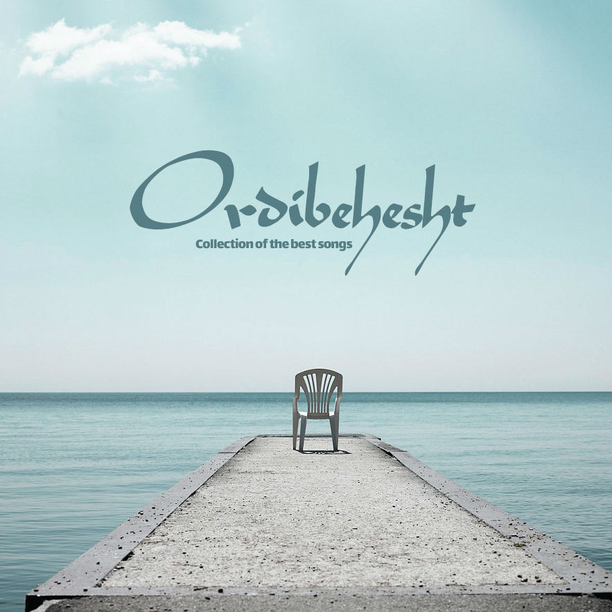 Top Music – Ordibehesht 1397