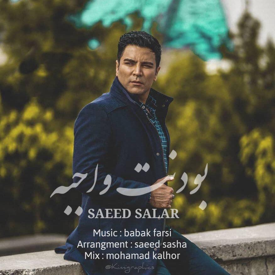 Saeed Salar – Boodanet Vajebe