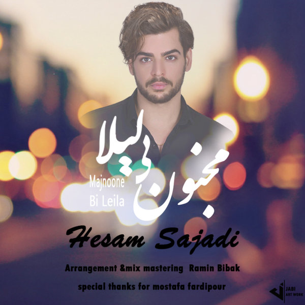 Hesam Sajadi – Majoone Bi Leila