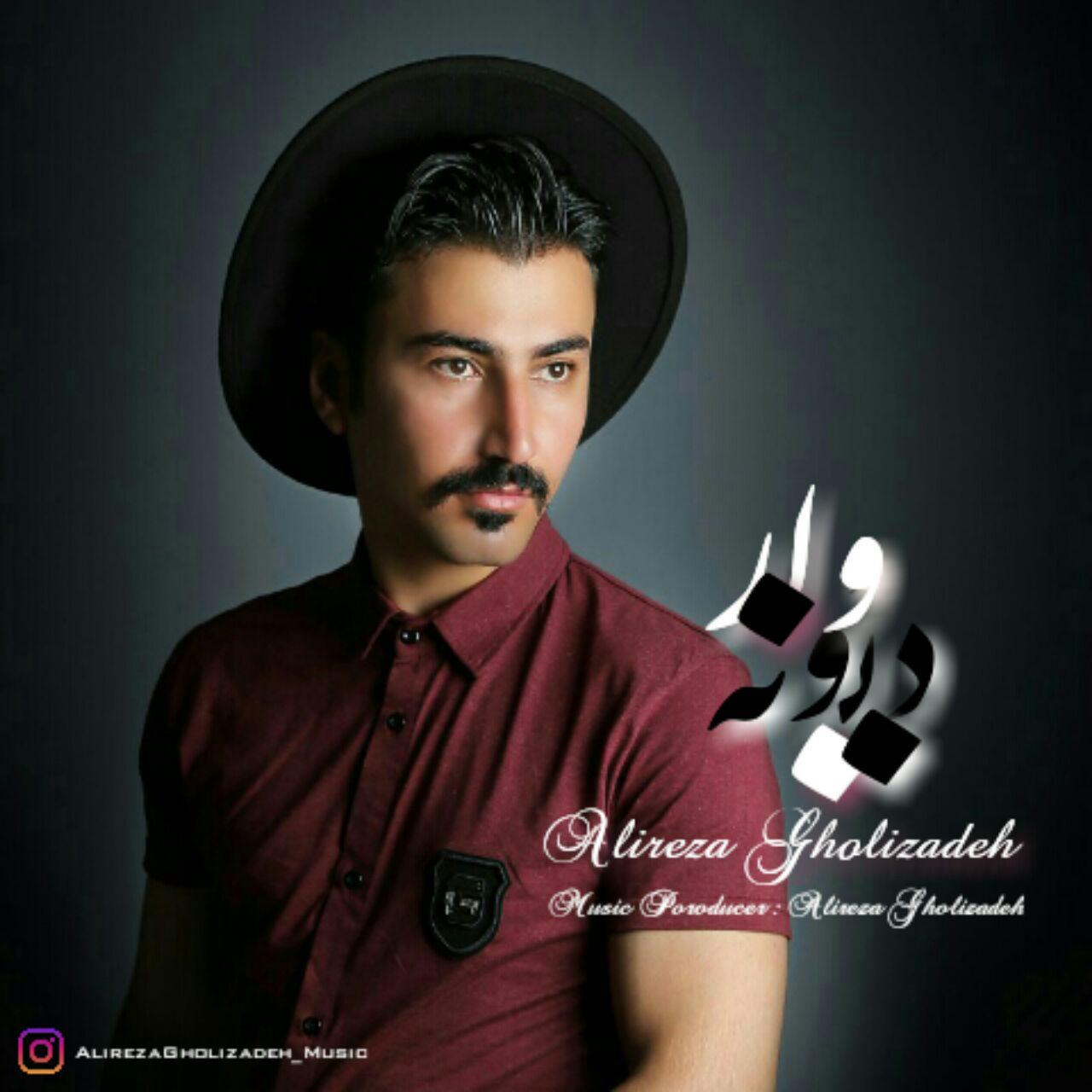 Alireza Gholizadeh – Divoonevar