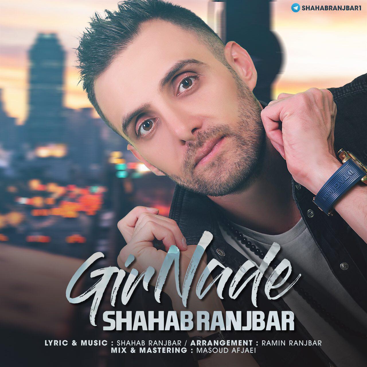Shahab Ranjbar – Gir Nade