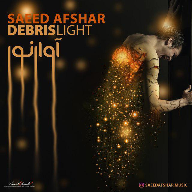 Saeed Afshar – Debris Light