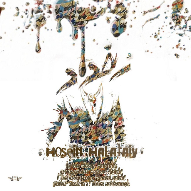 Hosein Halataiy – Rokhdad