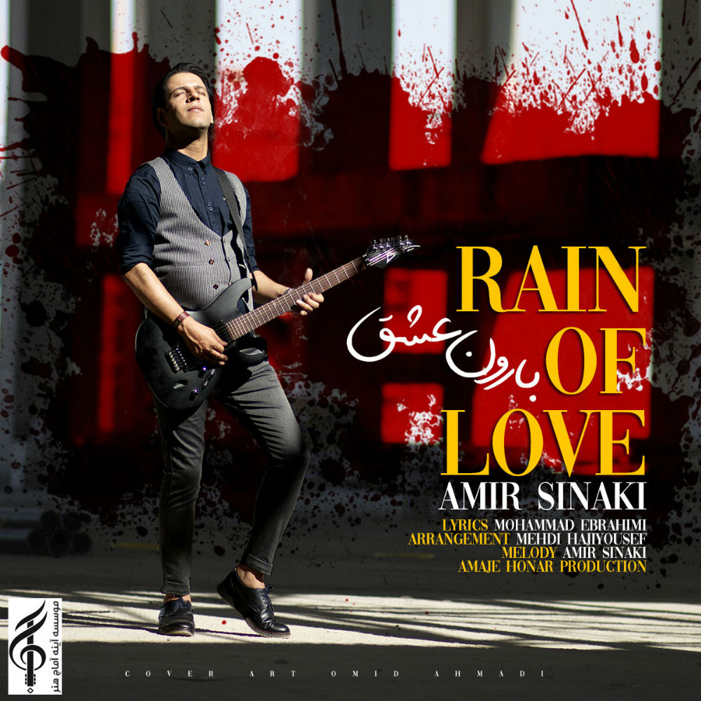 Amir Sinaki – Baroone Eshgh