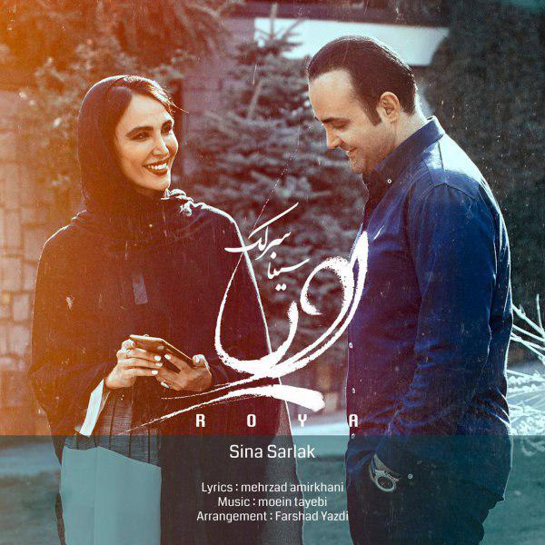 Sina Sarlak – Roya