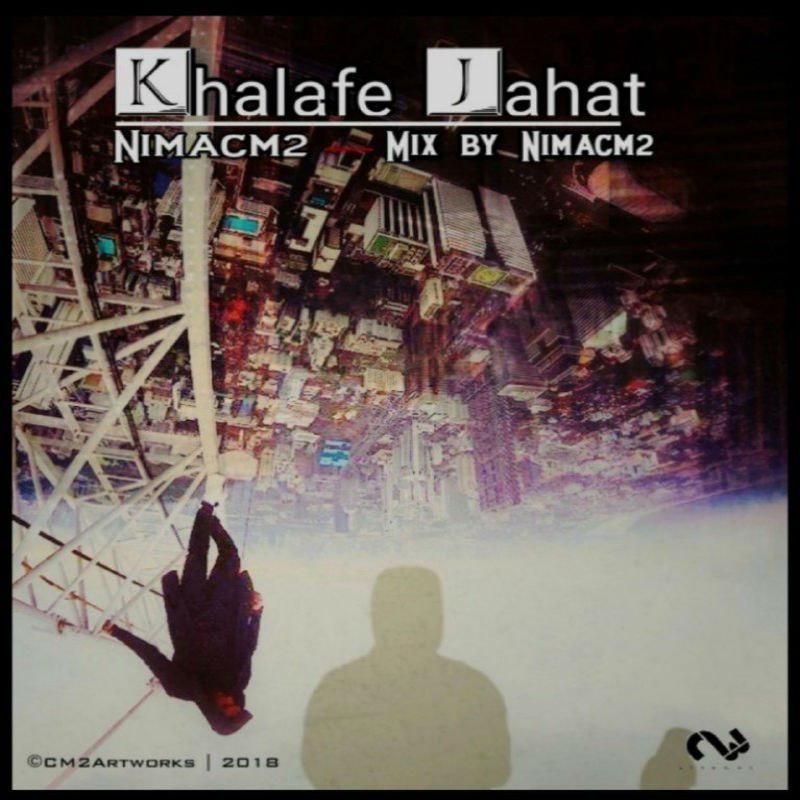 Nimacm2 – Khalafe Jahat