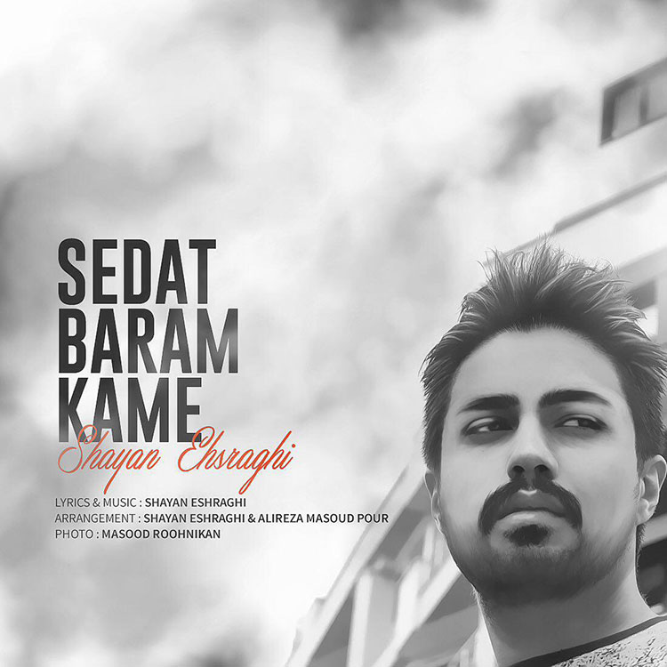 Shayan Eshraghi – Sedat Baram Kame