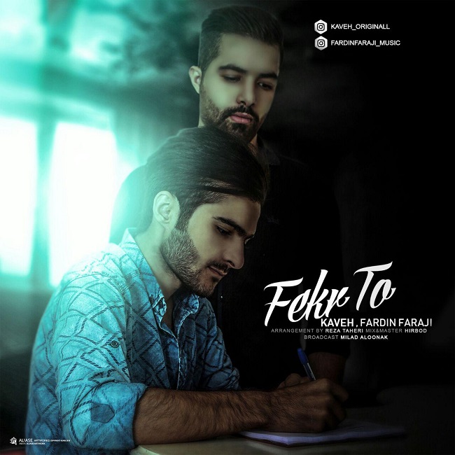 Kaveh and Fardin Faraji – Fekre To
