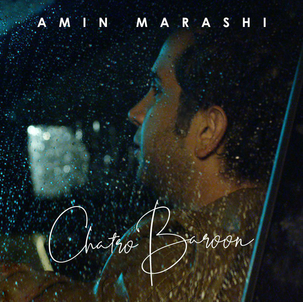 Amin Marashi – Chatro Baroon
