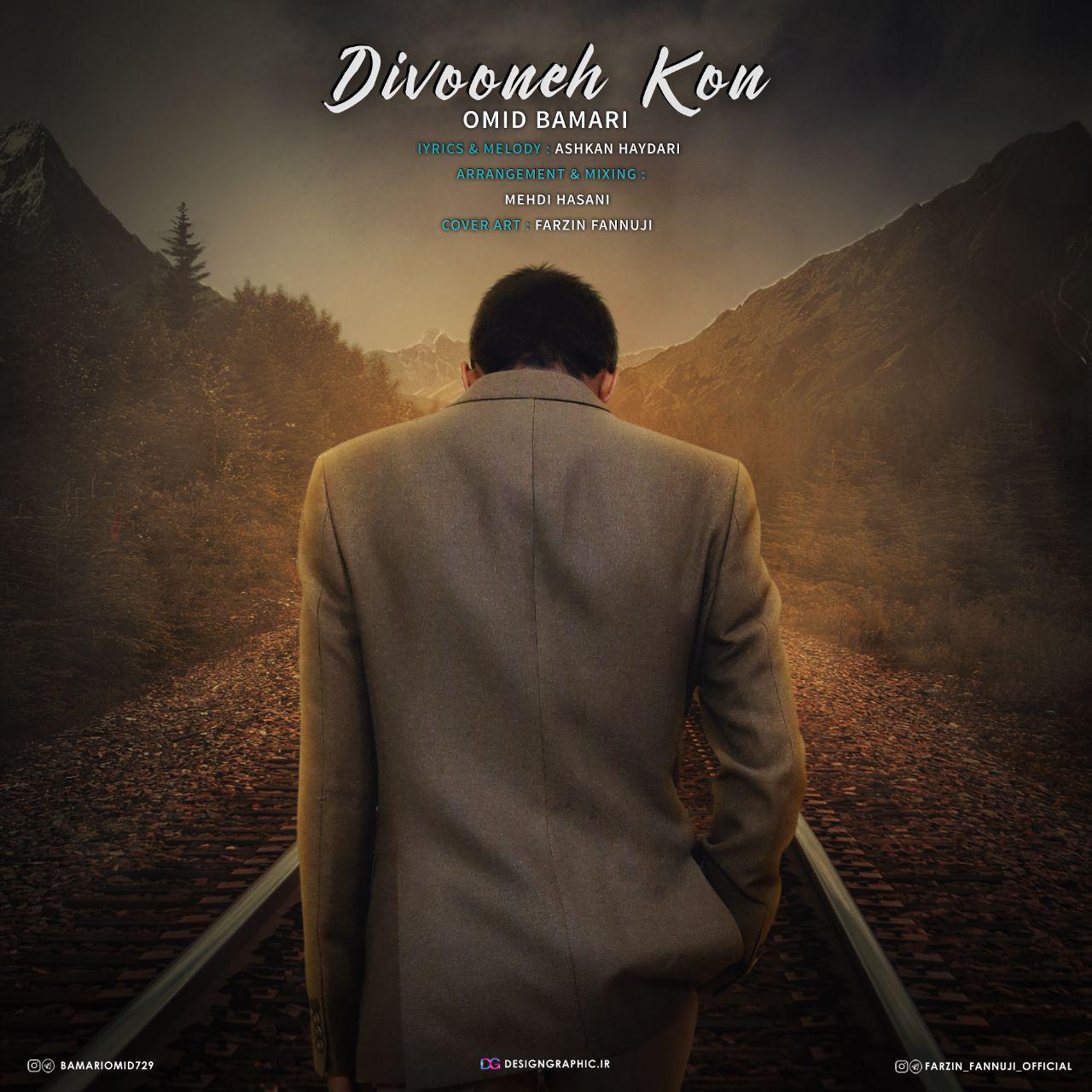 Omid Bamari – Divooneh Kon