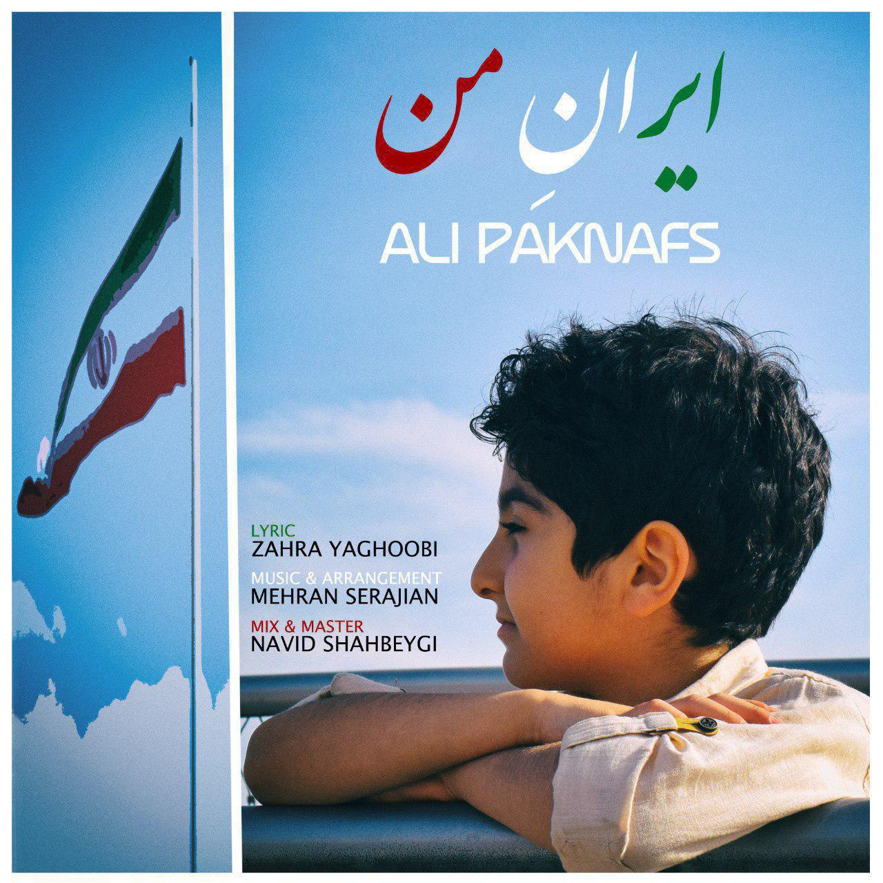 Ali Paknafs – Irane Man