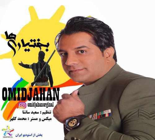 Omid Jahan – Bakhtiariha