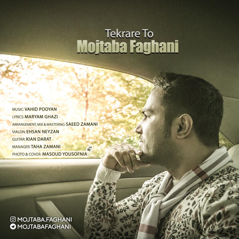 Mojtaba Faghani – Tekrare To