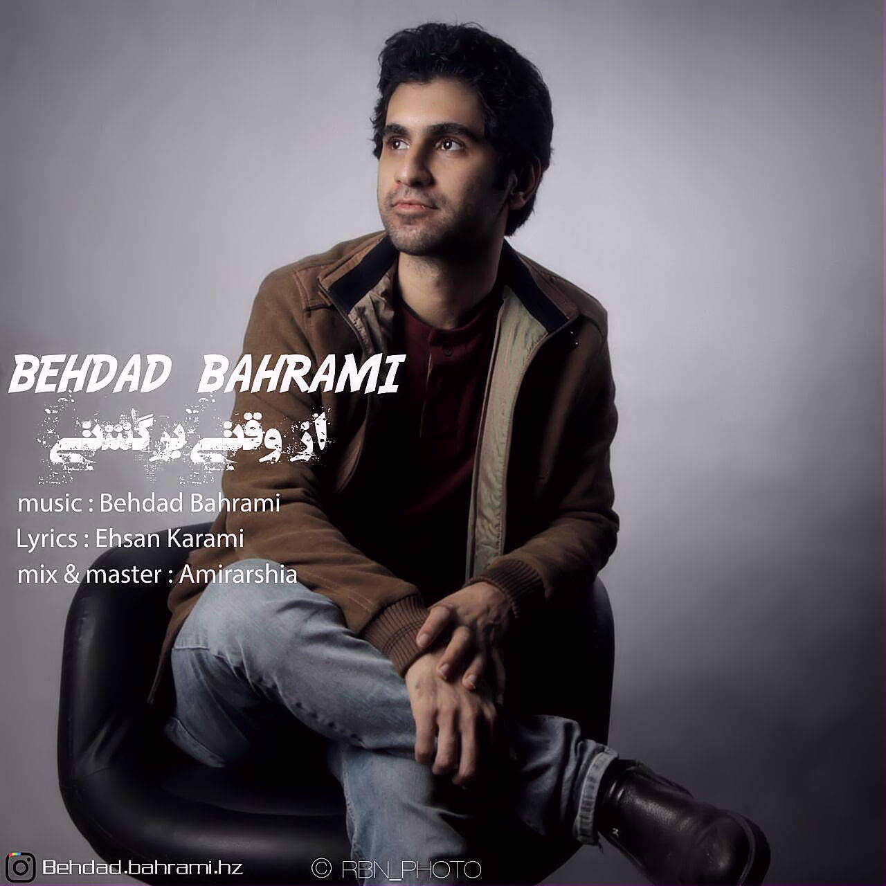 Behdad Bahrami – Az Vaghti Bargashti