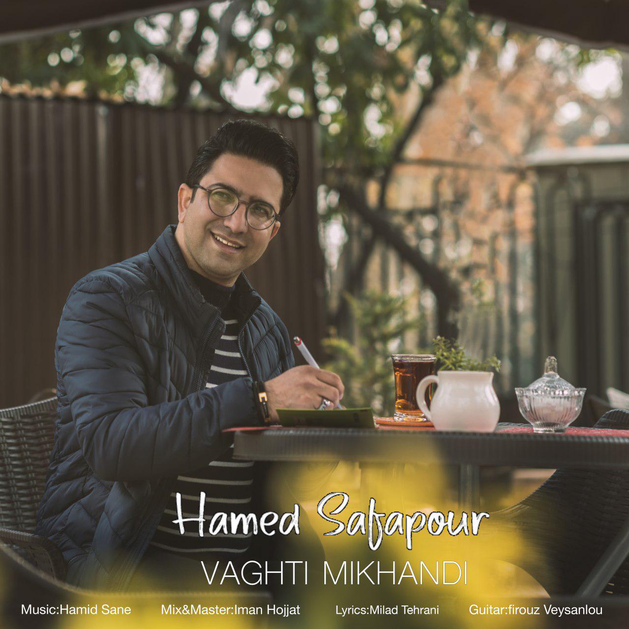 Hamed Safapour – Vaghti Mikhandi