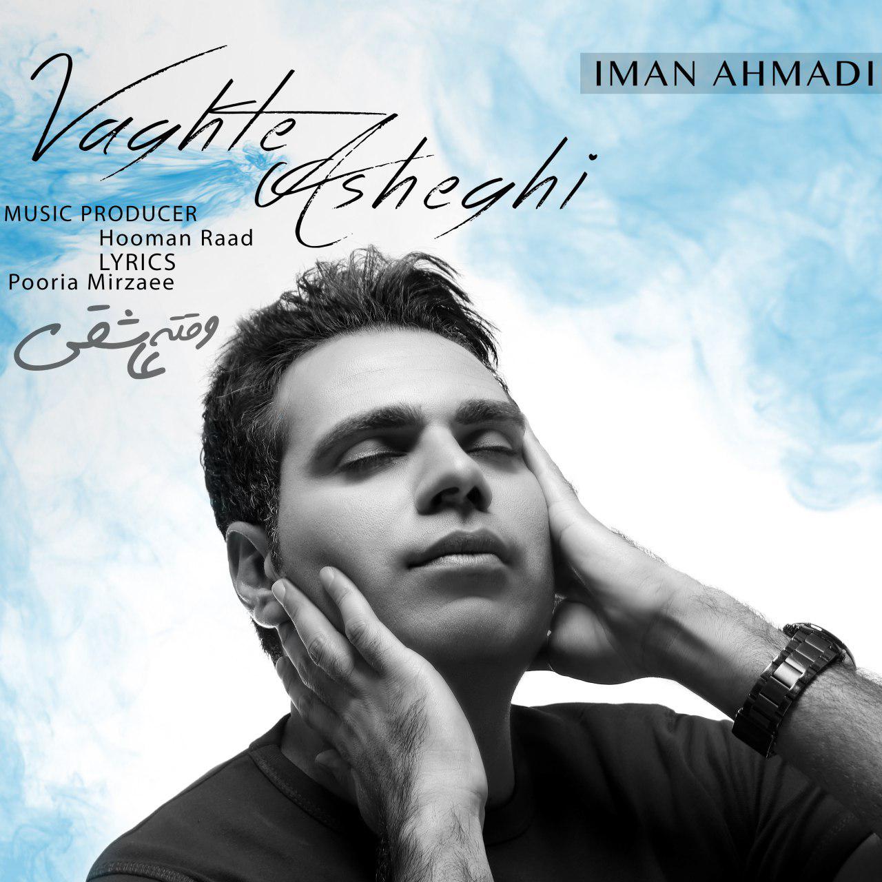 Iman Ahmadi – Vaghte Asheghi