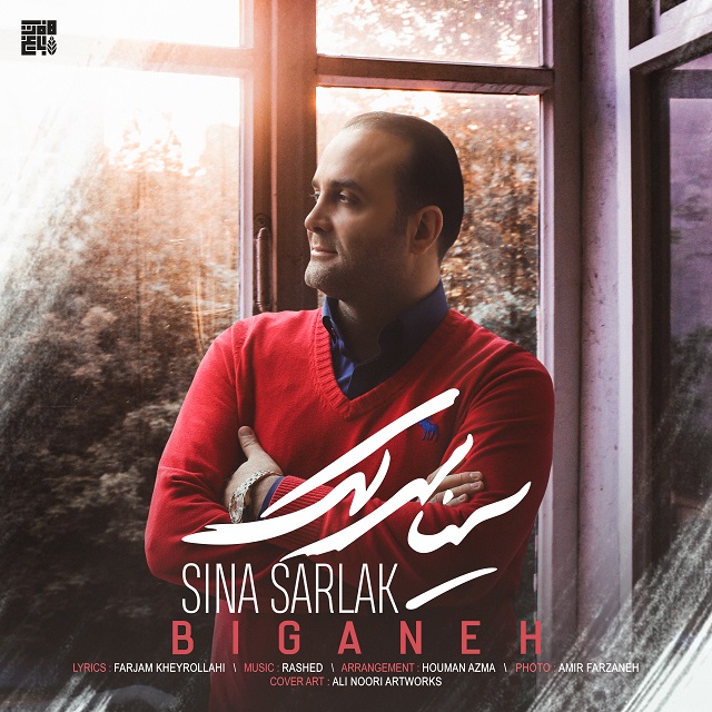 Sina Sarlak - Biganeh