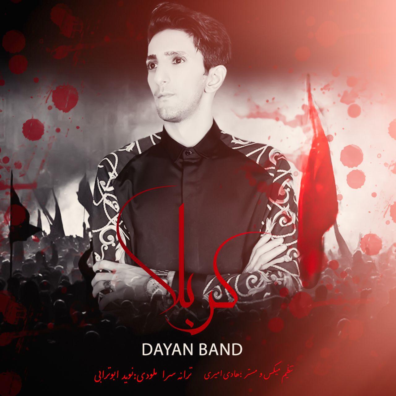 دانلود آهنگ دایان بند کربلا Dayan Band Karbala