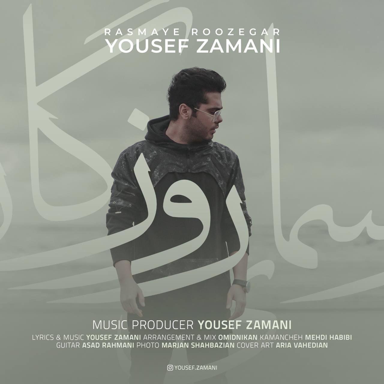 Yousef Zamani - Rasmaye Roozegar - دانلود آهنگ یوسف زمانی به نام رسمای روزگار 