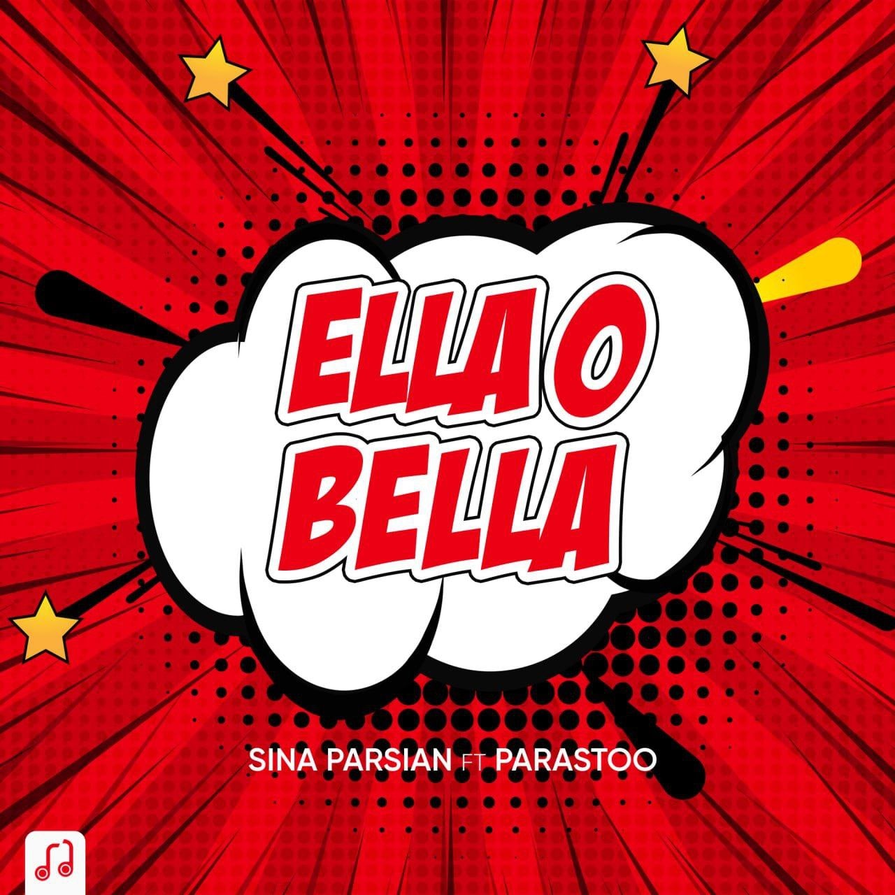 Sina Parsian - Ellao Bella - دانلود آهنگ سینا پارسیان به نام الا و بلا 