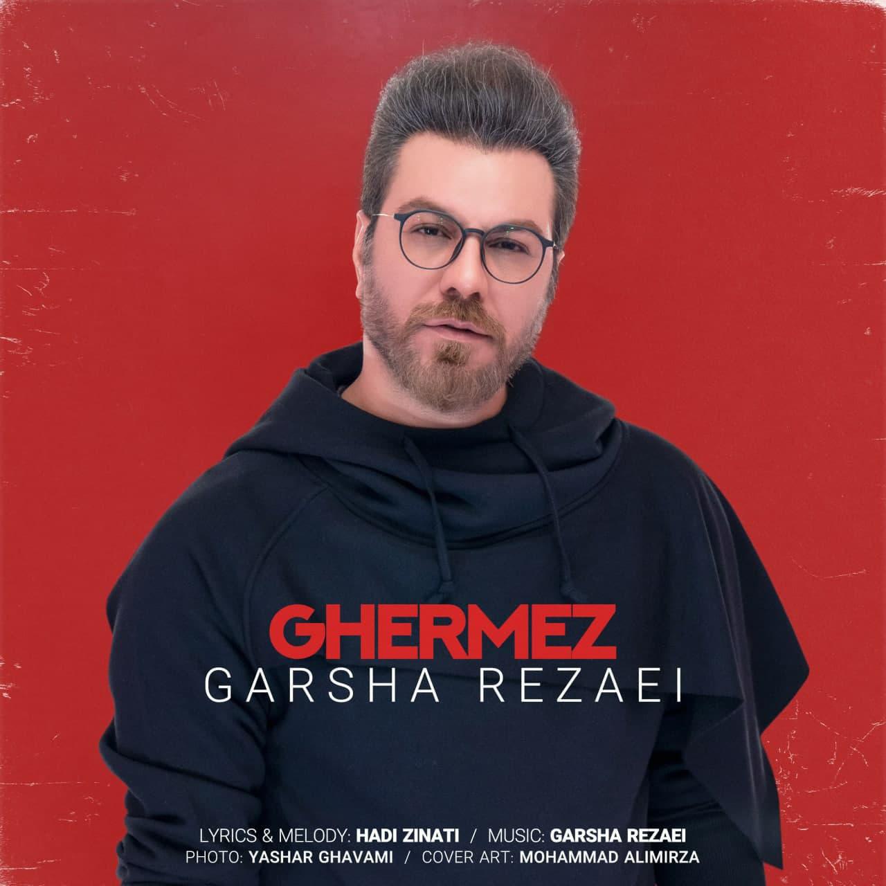 Garsha Rezaei - Ghermez - دانلود آهنگ گرشا رضایی به نام قرمز 