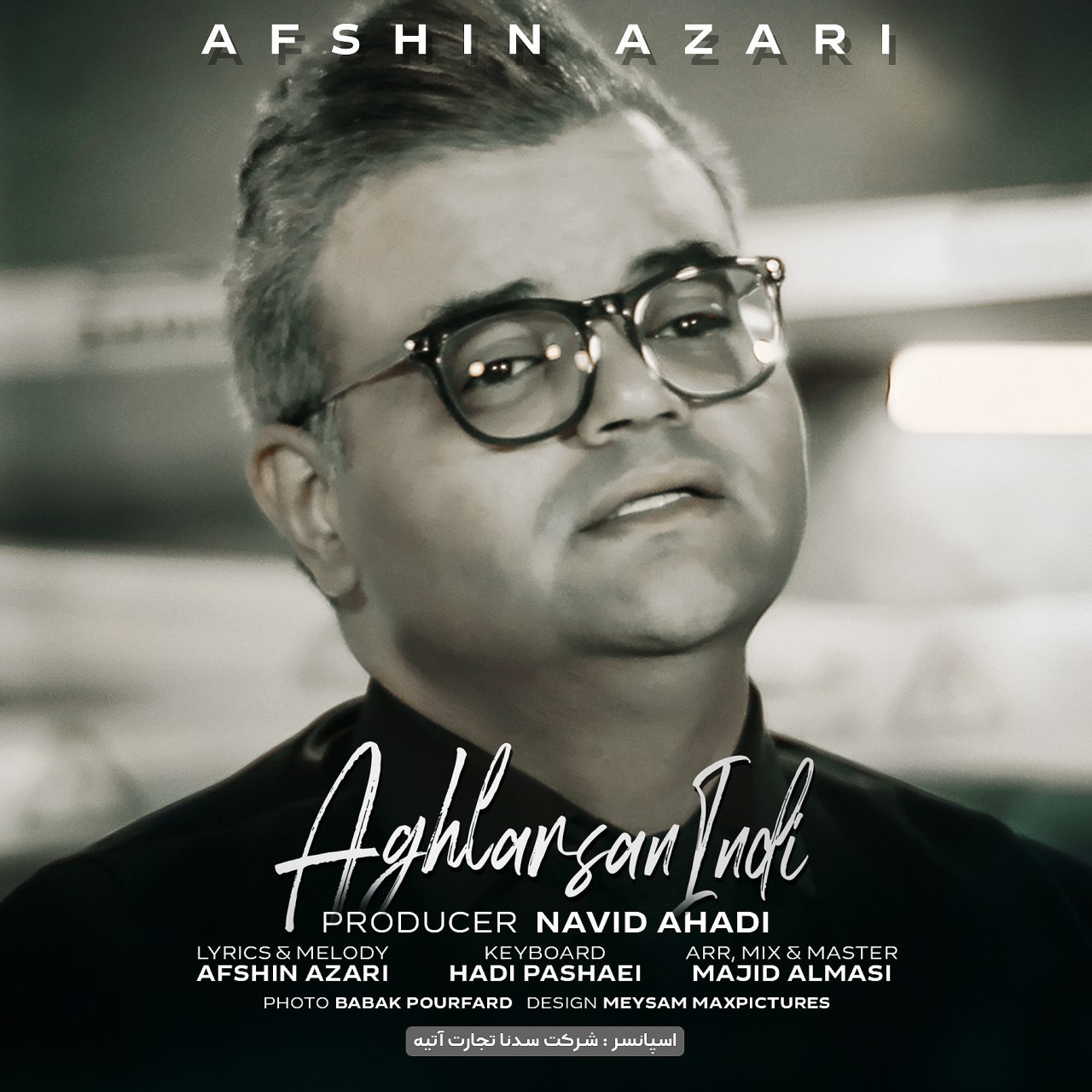 Afshin Azari - Aghlarsanindi - دانلود آهنگ افشین آذری به نام آغلارسان ايندی 