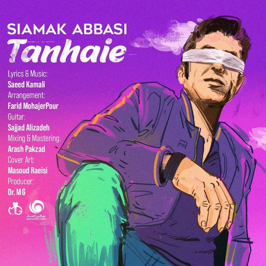 Siamak Abbasi - Tanhaie - دانلود آهنگ سیامک عباسی به نام تنهایی 