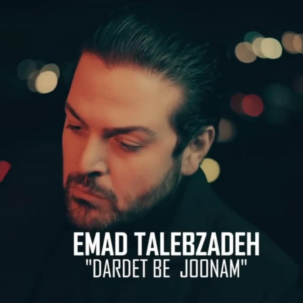 Emad Talebzadeh - Dardet Be Joonam(Guitar Version) - دانلود آهنگ عماد طالب زاده به نام دردت به جونم (ورژن گیتار) 