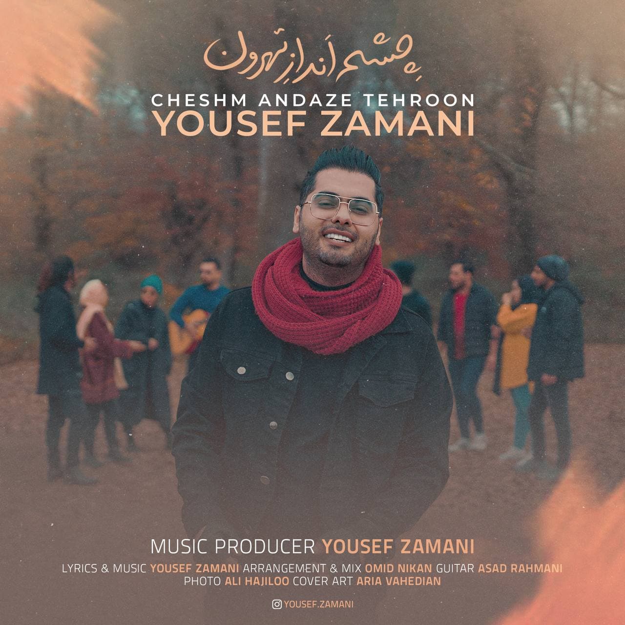 Yousef Zamani - Cheshm Andaze Tehroon - دانلود آهنگ یوسف زمانی به نام چشم انداز تهرون 