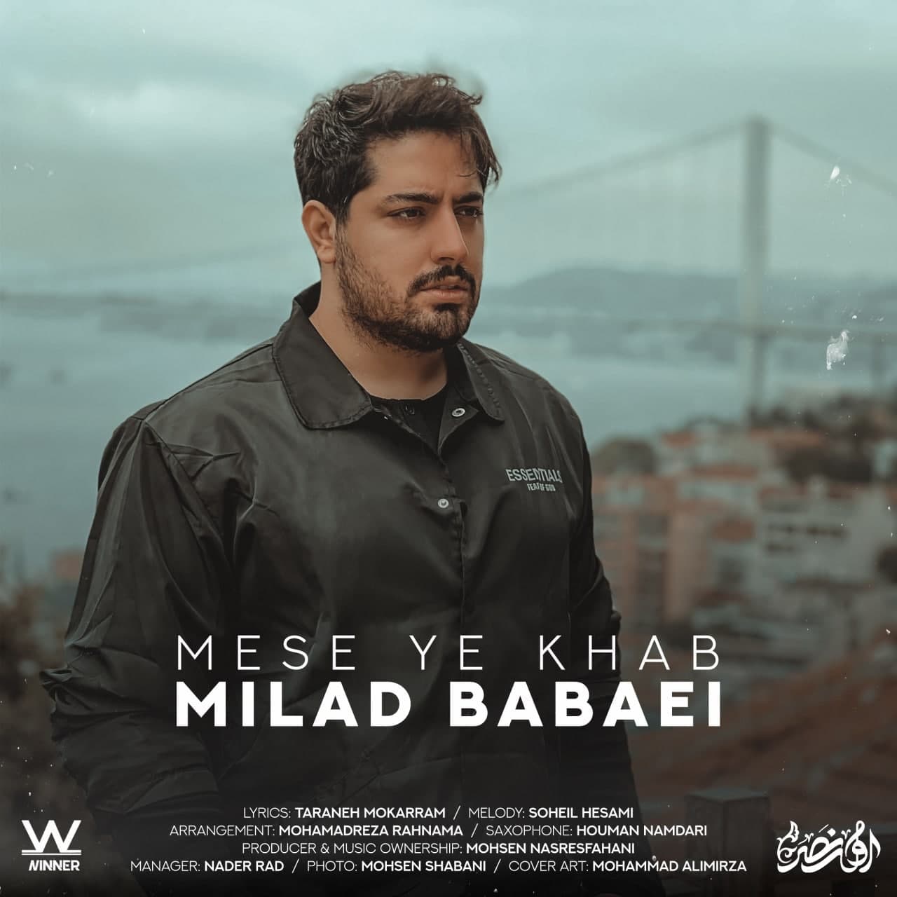 Milad Babaei - Mesle Ye Khab - دانلود آهنگ میلاد بابایی مثل یه خواب 