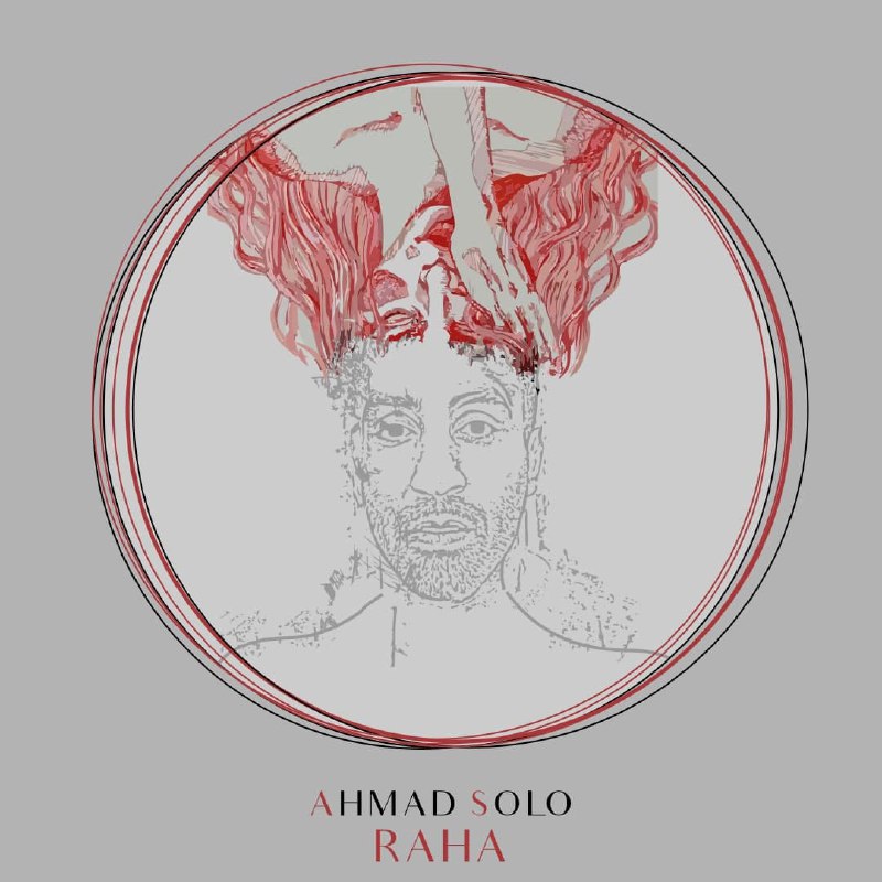 Ahmad Solo - Raha - دانلود آهنگ احمد سلو به نام رها  